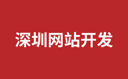 运城市网站建设,运城市外贸网站制作,运城市外贸网站建设,运城市网络公司,松岗网站制作哪家好