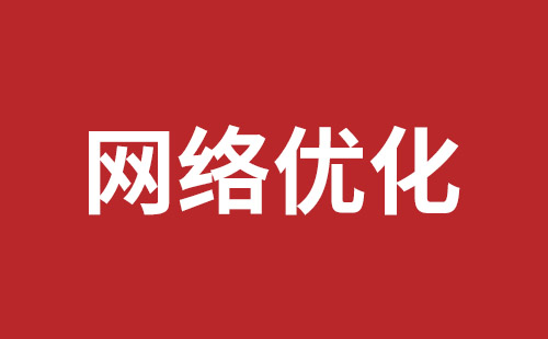 运城市网站建设,运城市外贸网站制作,运城市外贸网站建设,运城市网络公司,南山网站开发公司