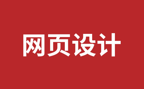 运城市网站建设,运城市外贸网站制作,运城市外贸网站建设,运城市网络公司,深圳网站改版公司