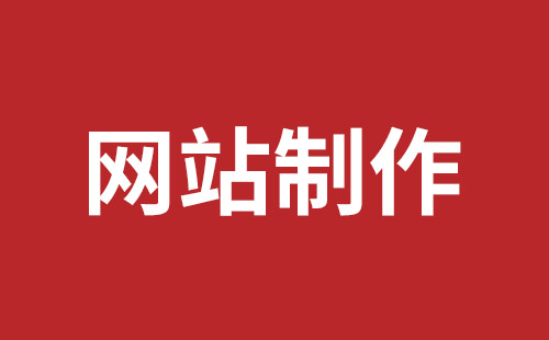 运城市网站建设,运城市外贸网站制作,运城市外贸网站建设,运城市网络公司,细数真正免费的CMS系统，真的不多，小心别使用了假免费的CMS被起诉和敲诈。