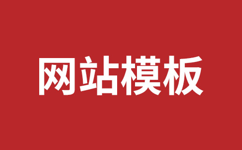 运城市网站建设,运城市外贸网站制作,运城市外贸网站建设,运城市网络公司,西乡网页开发公司